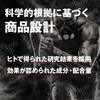 DNS NOブースター 680mg×180粒(1日6粒) アルギニン シトルリン