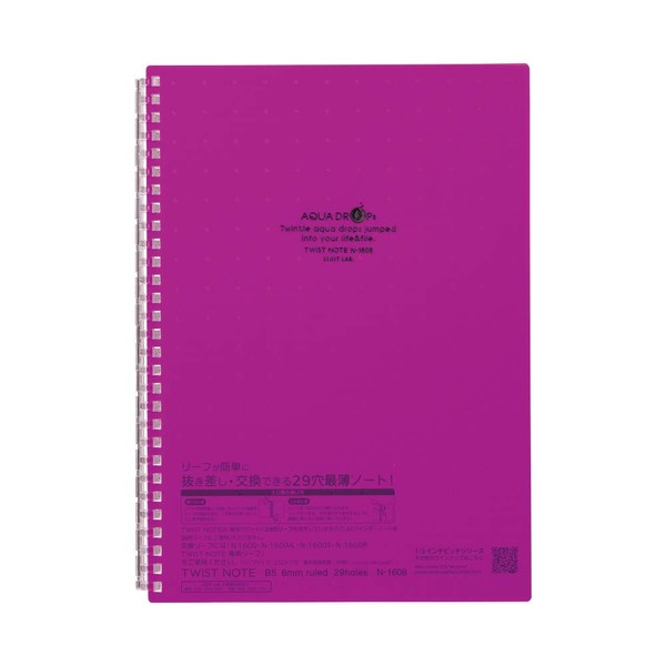 LIHIT LAB. Refillable Notebook (Journal), Lined Paper, 9.9 x 7.3 inches, Purple (N1608-10)