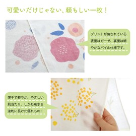 Muko Towel Pela Face Towel, Gauze Towel, Made in Japan, Senshu Towel, Thin, Quick Drying, Printed Towel, Set of 3, Yellow Assortment