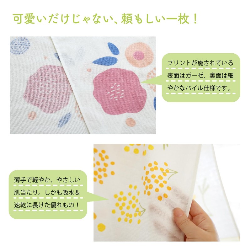 Muko Towel Pela Face Towel, Gauze Towel, Made in Japan,