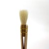 Hake City Brush, White Powder Brush, Funny Brush, High Quality,