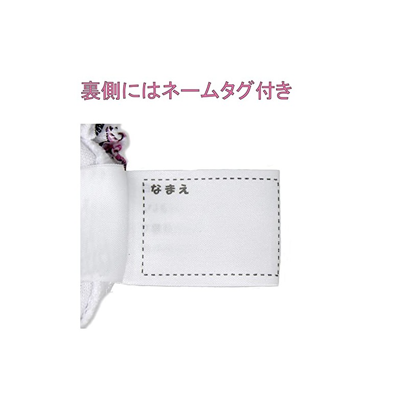 Garrow Panties, Set, Plain, Ribbon, Yearly Girls, 100% Cotton, NV