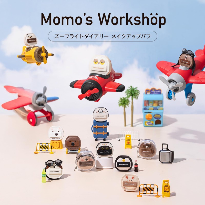 Momo's Workshop Cute Makeup Puff for Fine Makeup, Concealer, Foundation