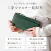 RafiCaro Women's L-Shaped Zipper, Long Wallet, Leather, Genuine Leather, Large