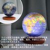 FUN GLOBE Children's AR Talking Globe, Diameter 5.1 inches (13