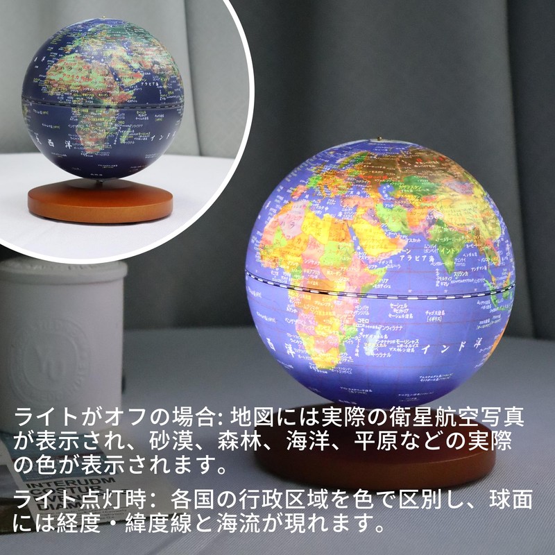 FUN GLOBE Children's AR Talking Globe, Diameter 5.1 inches (13