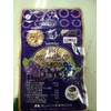 Reveal!! Eyeberry Pure Premium Pack of 3 (Formerly Eyeberry Pure