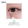 BBIA Last Contour Pen Eyeliner #01 Cafe au Lait 0.02
