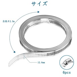 Phyxiul Hose Van 304 Stainless Steel Set Adjustable Hose Clamp Strong Hold Heat Resistant Stainless Steel Band Trailer Pipe Hose Hose Tube Freely Adjustable Hose Clamp for Cutting Tubing (Length 2.5m