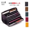 Passbook Case, Genuine Leather, Skimming Prevention, Large Capacity, Magnetic Protection,