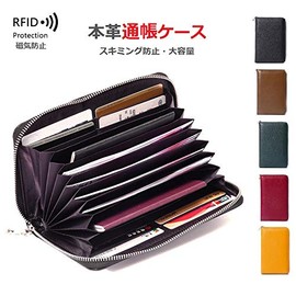 Passbook Case, Genuine Leather, Skimming Prevention, Large Capacity, Magnetic Protection, Long Wallet, Cowhide Leather, Magnetic Shield, Crime Prevention, RIFD Cash Card, Jabara, Passbook Holder,
