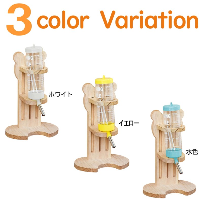 Active Heart Hamster Water Supply, Standing Type, Wooden 80ml Fixed,