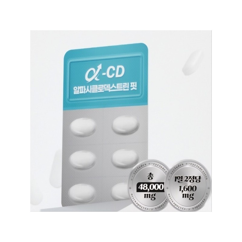 Alpha CD Alpha Cyclodextrin Cyclodextrin Alpha CD Beta CD Powder
