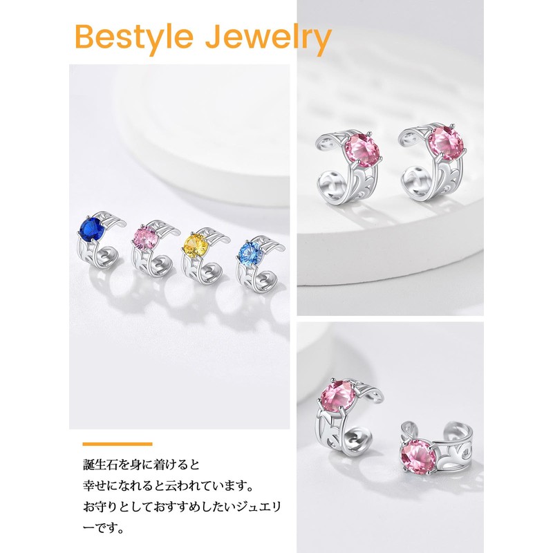 Bestyle Ear Cuff, Women's, 925 Silver, Men's, Hypoallergenic Zirconia, Non-Hole