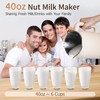 8 in 1 Nut Milk Maker Blender, 40OZ Homemade Almond,