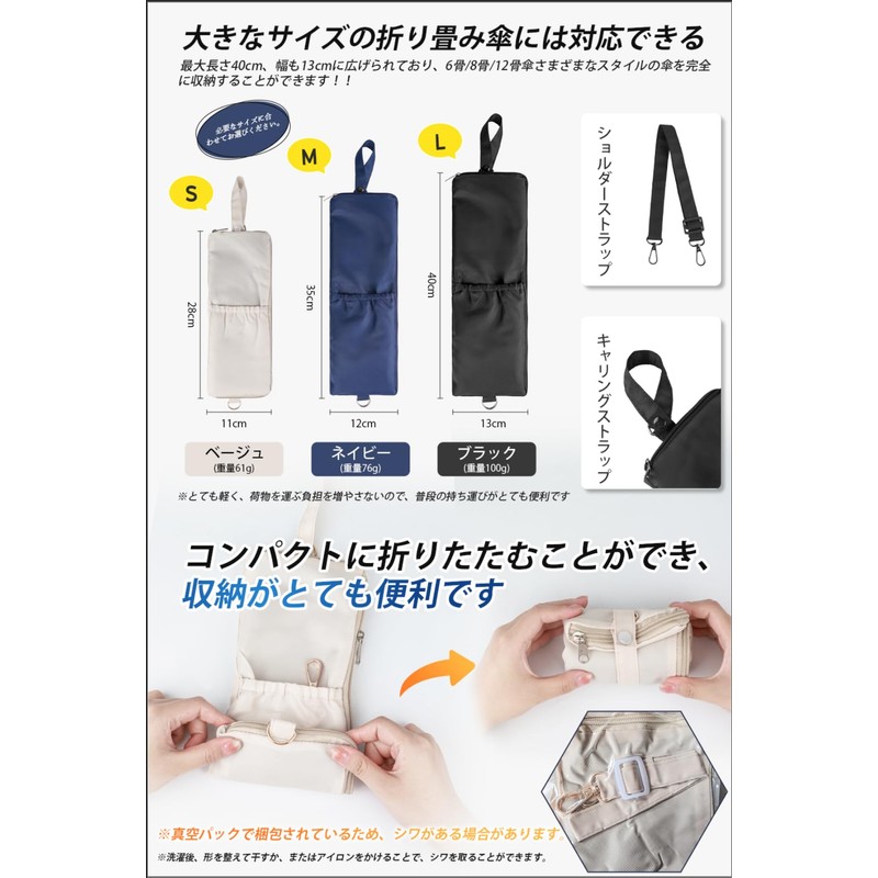 [Hankins] Umbrella Cover, Super Absorbent Microfiber, Folding Umbrella Cover, Umbrella