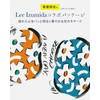 Lee Izumida Collaboration Salanaru | Pure Cleansing Gel, White, 5.3