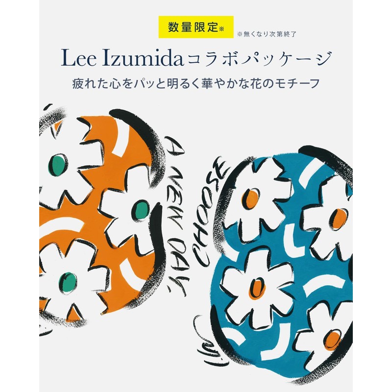 Lee Izumida Collaboration Salanaru | Pure Cleansing Gel, White, 5.3