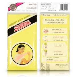 SALUX Bath Towel Yellow Green 2 Count Pack