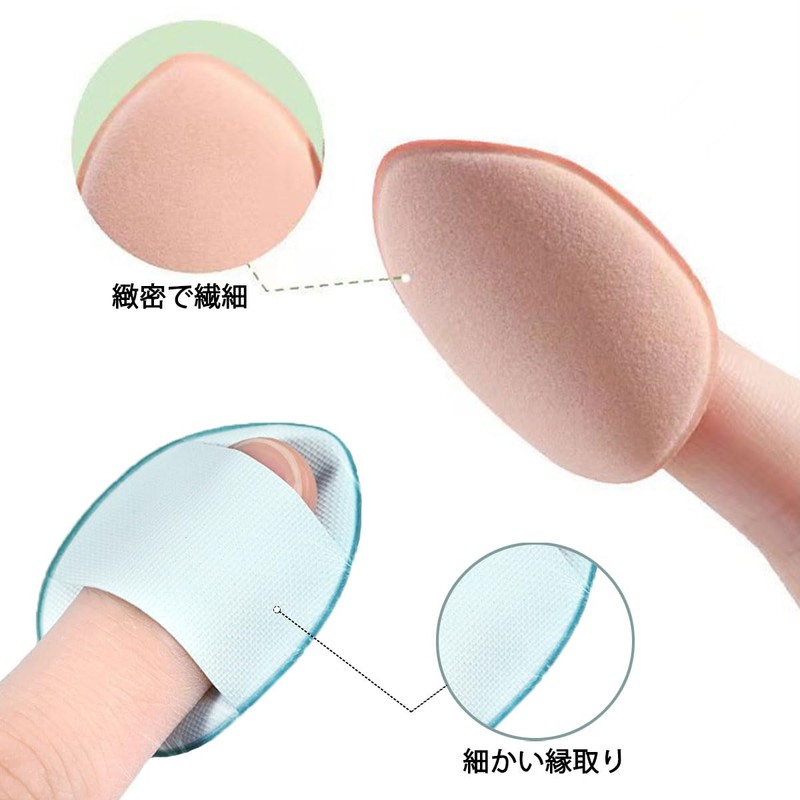 Finger Puff 16 Finger Puff Mini Puff Finger Puff Finger