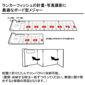 Daiwa (Daiwa) strike scale