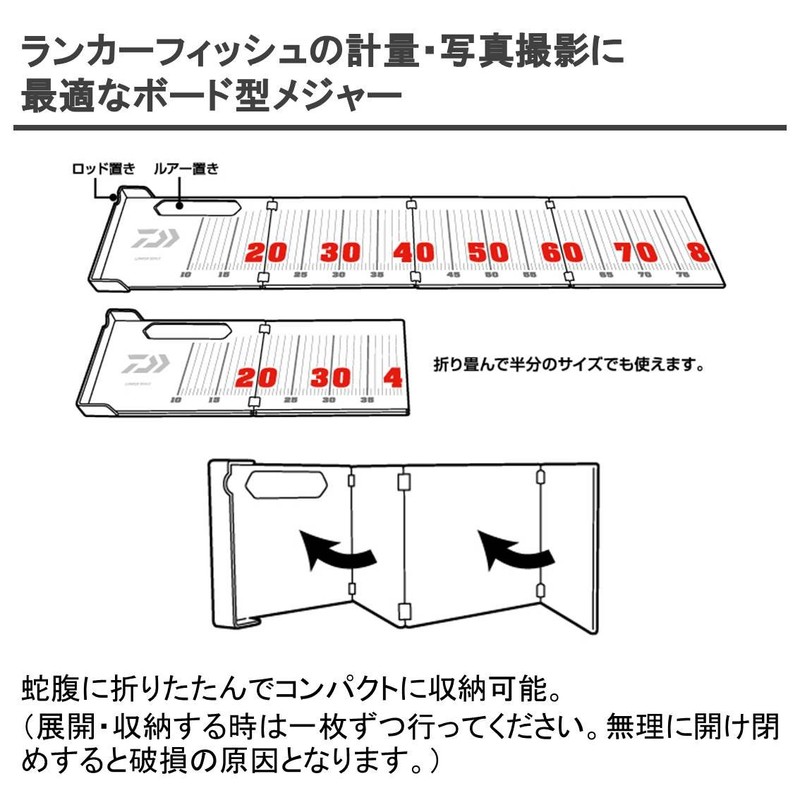 Daiwa (Daiwa) strike scale