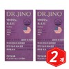 Dr. Gino Iodine 120 capsules x 2 / 닥터지노 요오드 120캡슐 x 2개