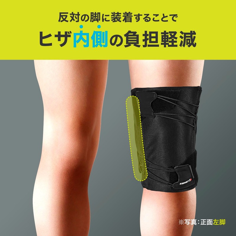 ZAMST 382801 RK-1 Plus Knee Supporter, For Running, Thin, For