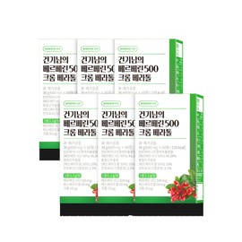 Geonginam's Berberine 500 Chromium Beratol 6 months Barberry Extract Vegetable Berberine Resveratrol / 건기남의 베르베린 500 크롬 베라톨 6개월 매자나무추출물 식물성 베르베린 레스베라트롤