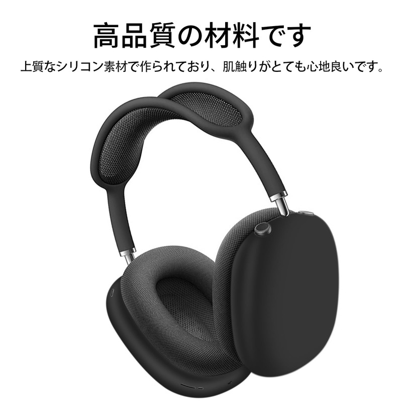 [2025 Improved Model] HELOGE for AirPods Max Case, Protective Cover