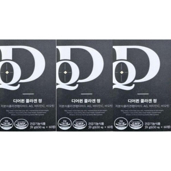 Promine Dear Queen Collagenjeong 650mg x 60 Capsule 3 Box