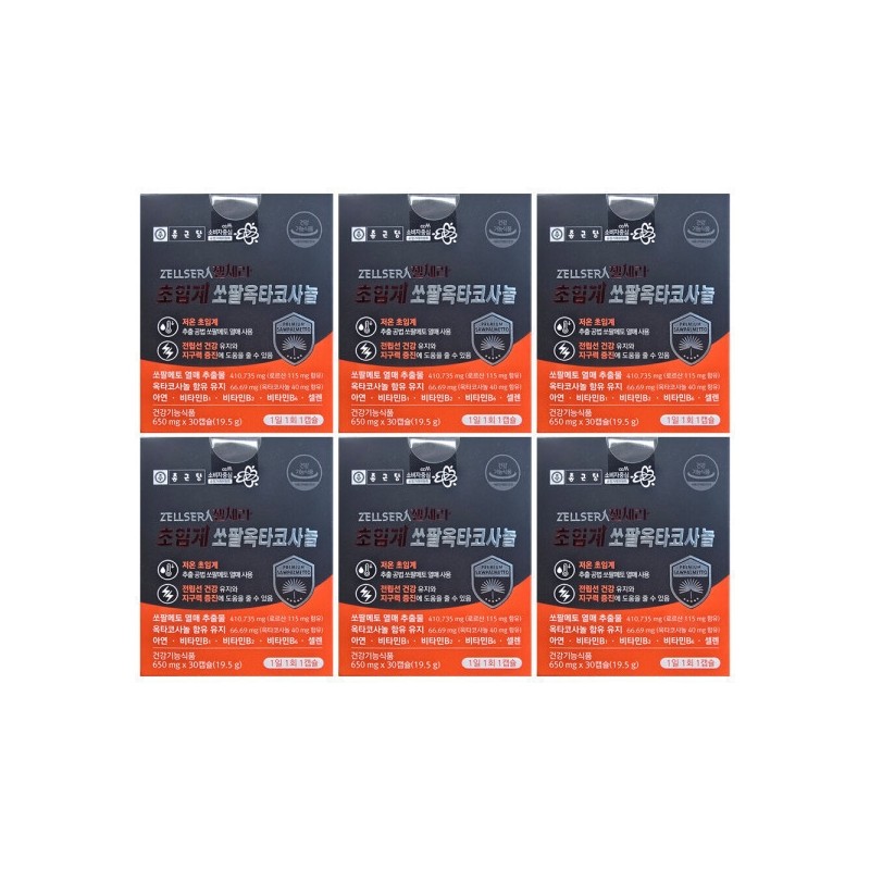 Chong Kun Dang Gelcera Supercritical Sopal Octacosanol 650mg x 30