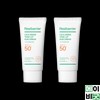 Real Barrier Cica Green Tone-up Sun Cream 50ml (2 x)