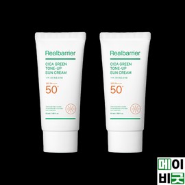 Real Barrier Cica Green Tone-up Sun Cream 50ml (2 x) / 리얼베리어 시카 그린 톤업 선크림 50ml 2개