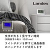 LANDEX YT5261SV Digital Alarm Clock Time Ocean Date Display Silver
