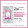 シードコムス エクオール フェムケア 1粒10mg 高配合 サプリ 国内製造 チェストツリー ローズマリー 大豆イソフラボン