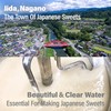 YAMASAN KYOTO UJI Japanese Mochi Candy Individually Wrapped, Momo White