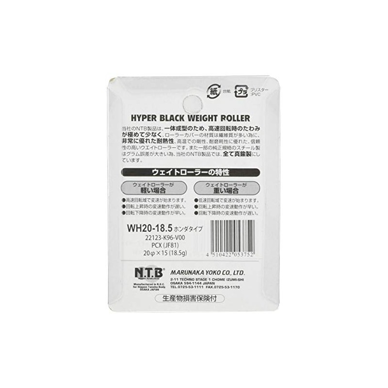 NTB WH20-18.5 Weight Roller, Pack of 6, Honda Series