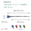 [Eiya Miharado] Beautiful Spiral Cloisonne Antique Style Single Kanzashi (Dark