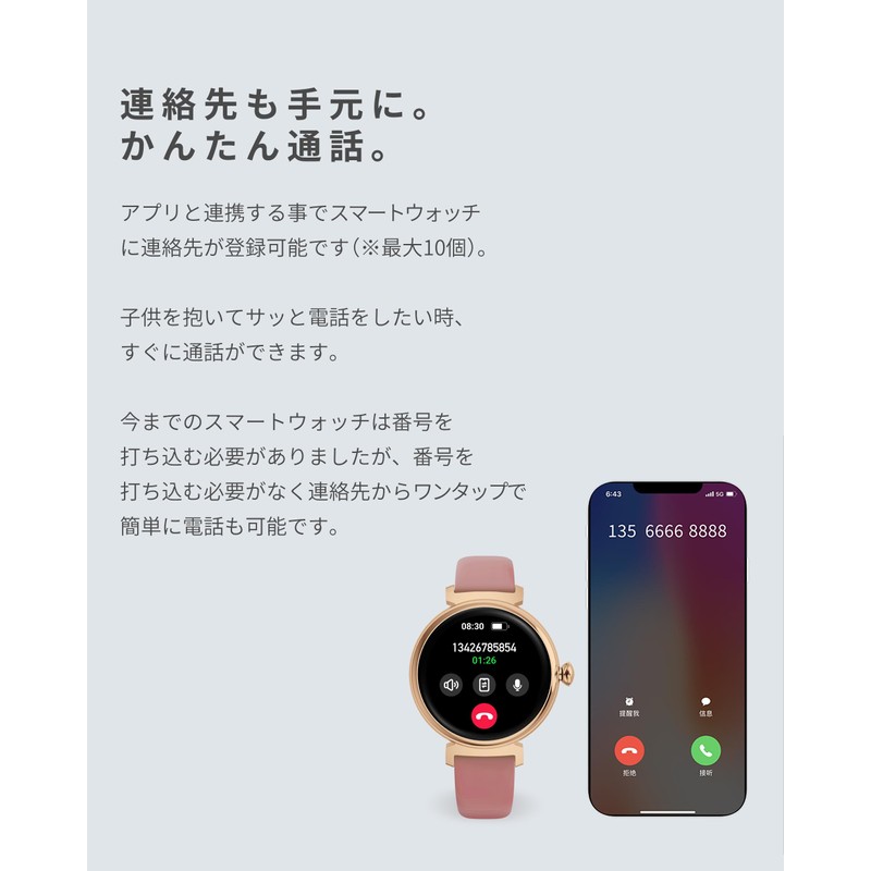 MONOMAM minimo Smart Watch, Women's, Smaller, Round, Compatible with iPhones,