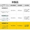 Elecom CAC-HD14E20BK3 HDMI Cable, 6.6 ft (2 m), High Speed,