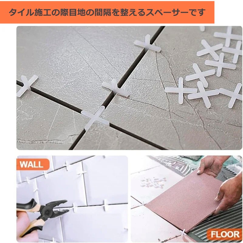 Audiophan Tile Spacer Spacing Grout for Construction Adjustment Cross 0.04