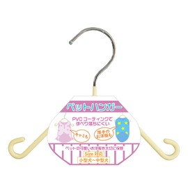 Pet Hangers, Pack of 3