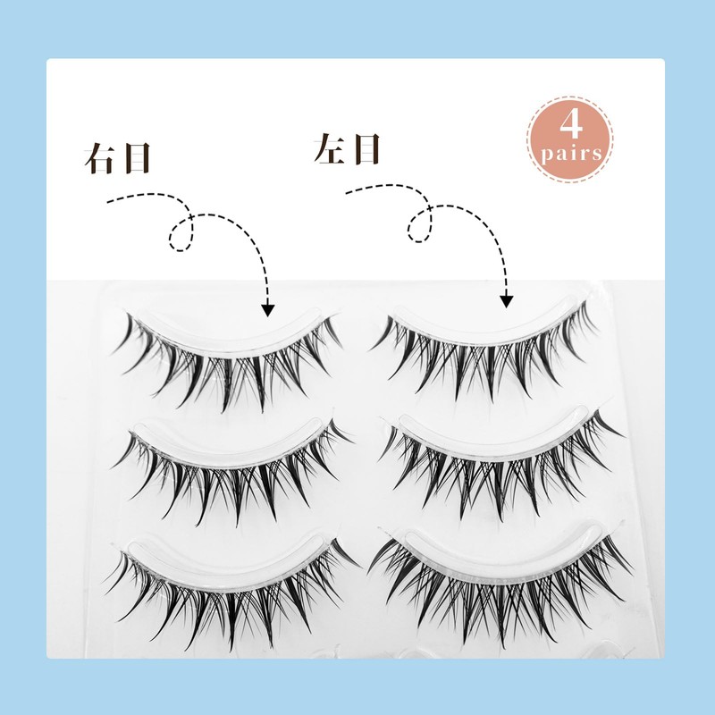 justcoco Natural False Eyelashes, Transparent Axis, False Eyelashes, Upper Eyelashes,