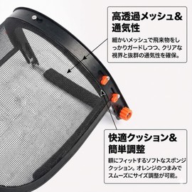 ArkreaM Face Guard, Helmet Mounted, Grass Mowing, Mesh, Shatterproof, Face Shield, Protective Face, Grass Cutter, Forestry, Landscaping, Breathable