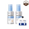 Dr. G 스킨부스트 PDRN 선세럼 50ml 1+1 Skin Boost PDRN