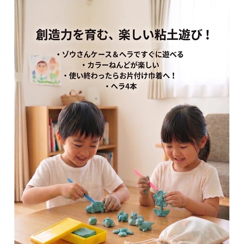 KLAR GEAR Educational Clay 4 Piece Set with Drawstring Bag