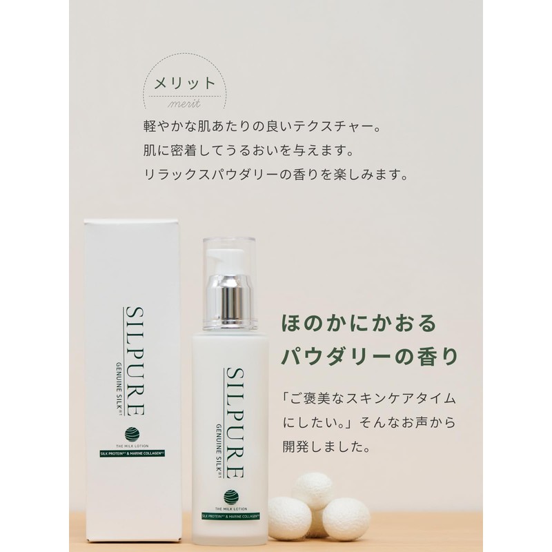 Silpure Milky Lotion, Silk Moisturizing NMF, Sericin, Silk Protein, Collagen,