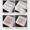 yowodana Nail Storage Case, Nail Tip Case, 6 Pieces, Black