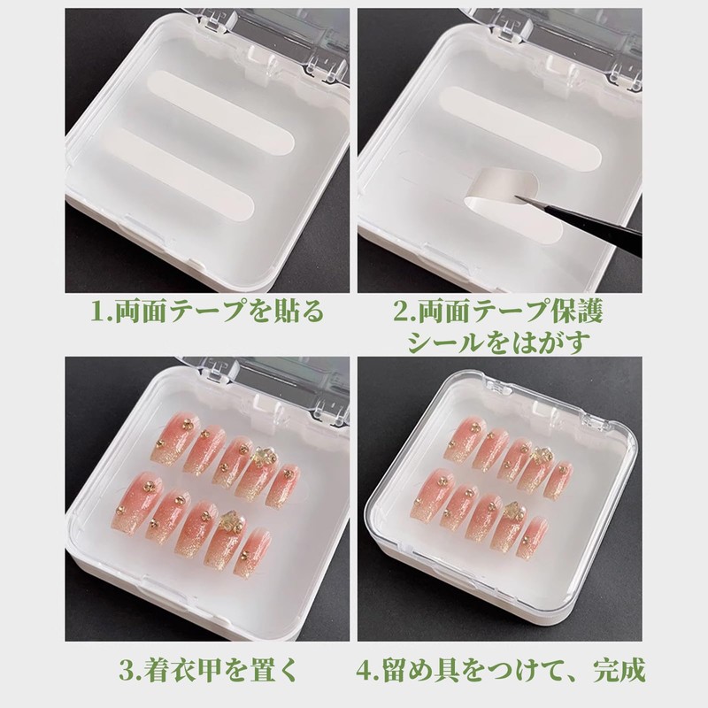yowodana Nail Storage Case, Nail Tip Case, 6 Pieces, Black